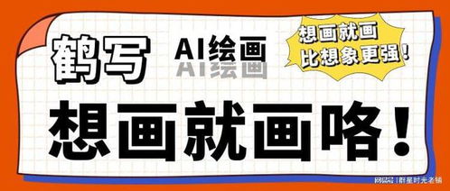 AI繪畫 數字內容制作服務如何顛覆未來藝術產業