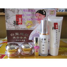 漢方古韻 傳統漢方與現代技術的完美融合