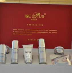 冰芙潔化妝品加盟 形象設計與技術(shù)配套全解析